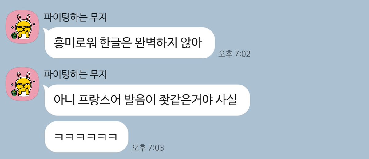 ttiyongfore's tweet image. 칭구의 후기
녹음하면서 포레분들 고생하셨을거 같아