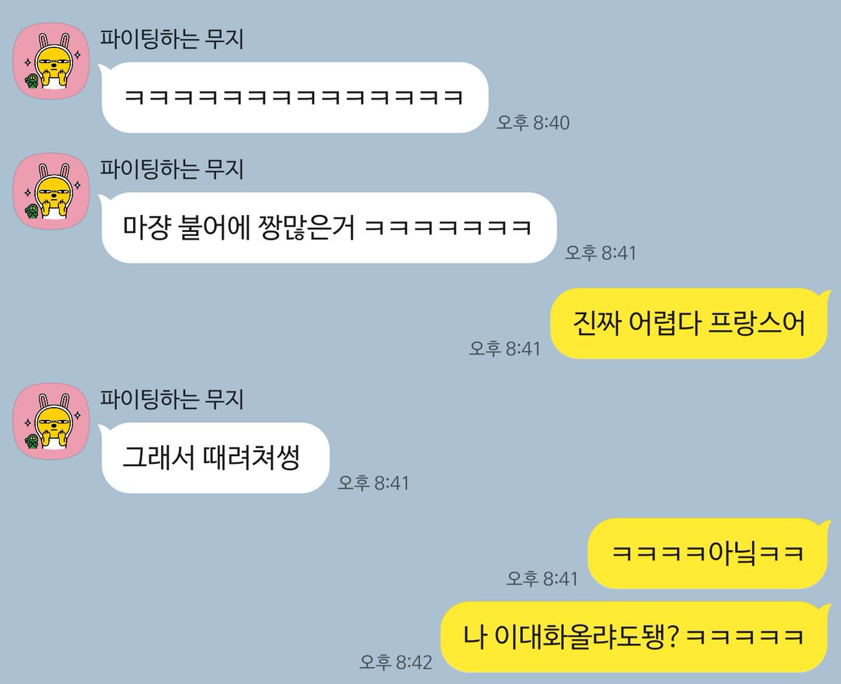 ttiyongfore's tweet image. 칭구의 후기
녹음하면서 포레분들 고생하셨을거 같아