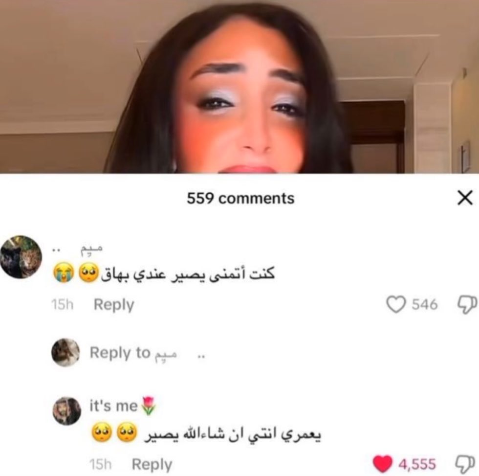 Rً tweet media
