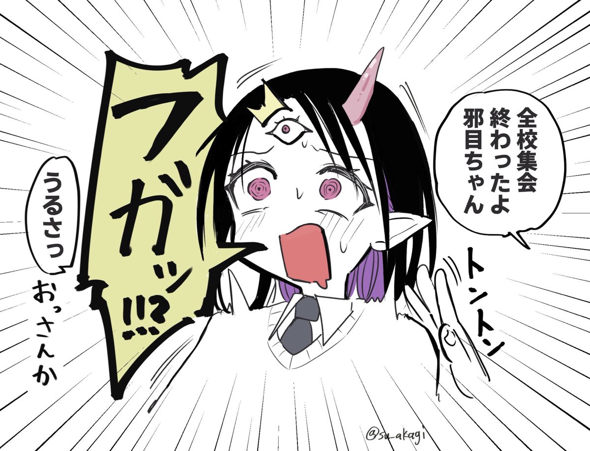 赤城すー tweet media