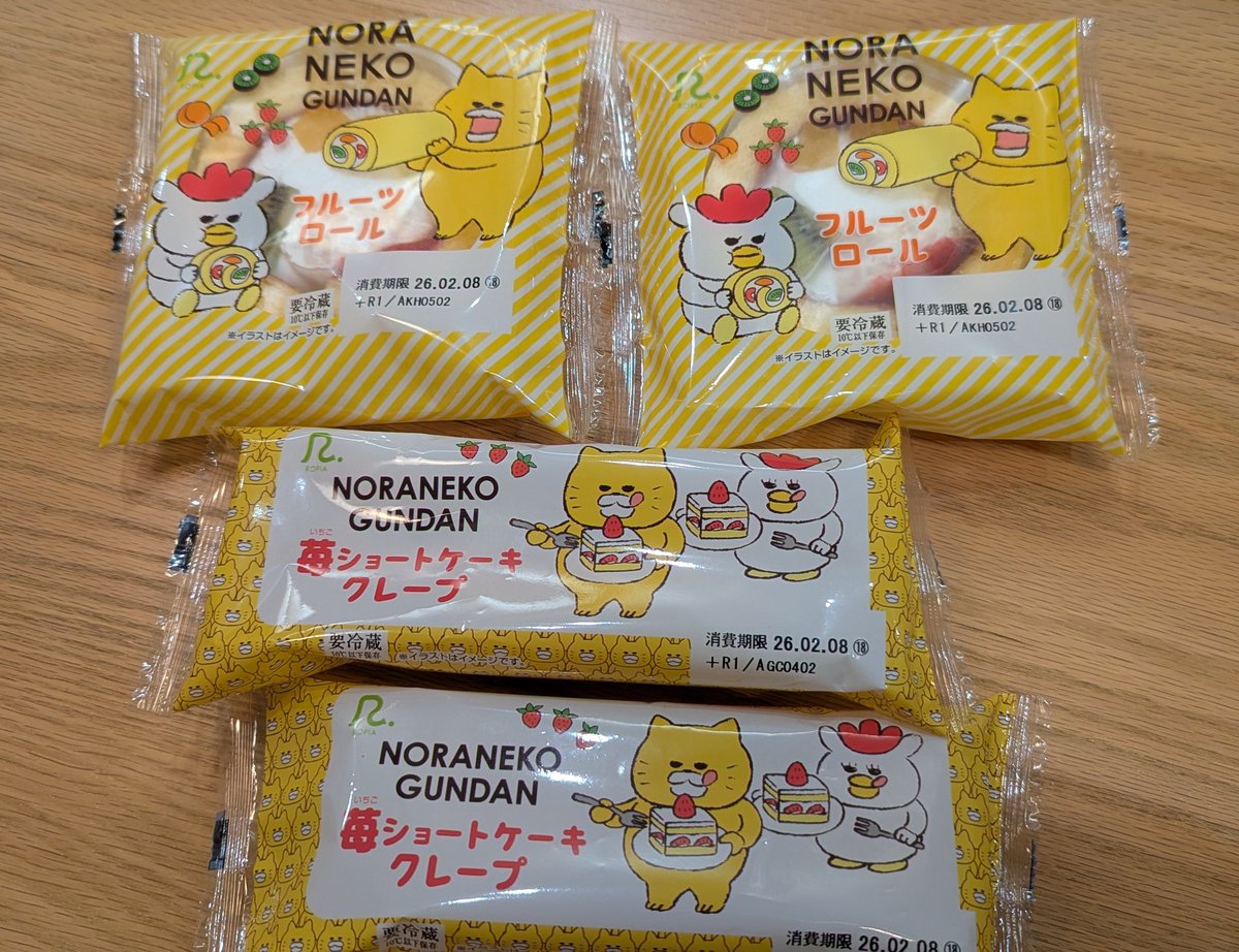 miburn5's tweet photo. 宴やの

＃ノラネコぐんだん https://t.co/jSZ29nqvwG