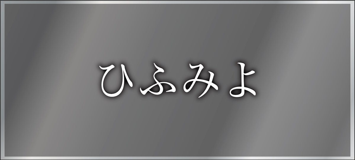 baaaa_mk's tweet image. 