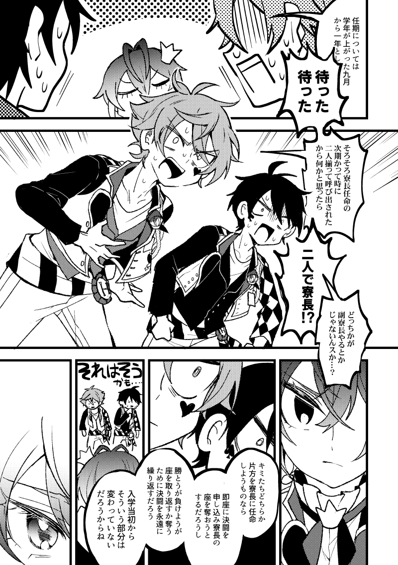 ナナコ tweet media