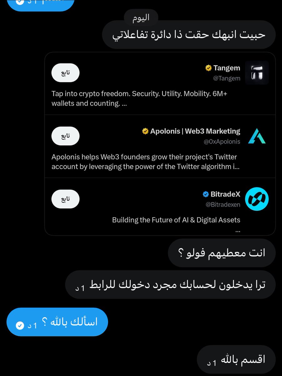 ابو عزه tweet media