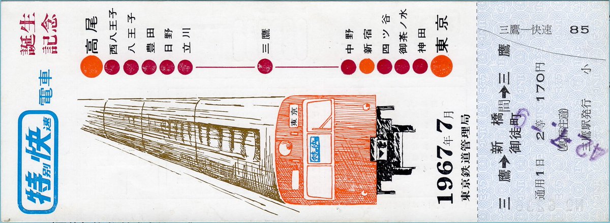 にしきひろせき (@io37kXOTfqTzSx5) / Posts / X