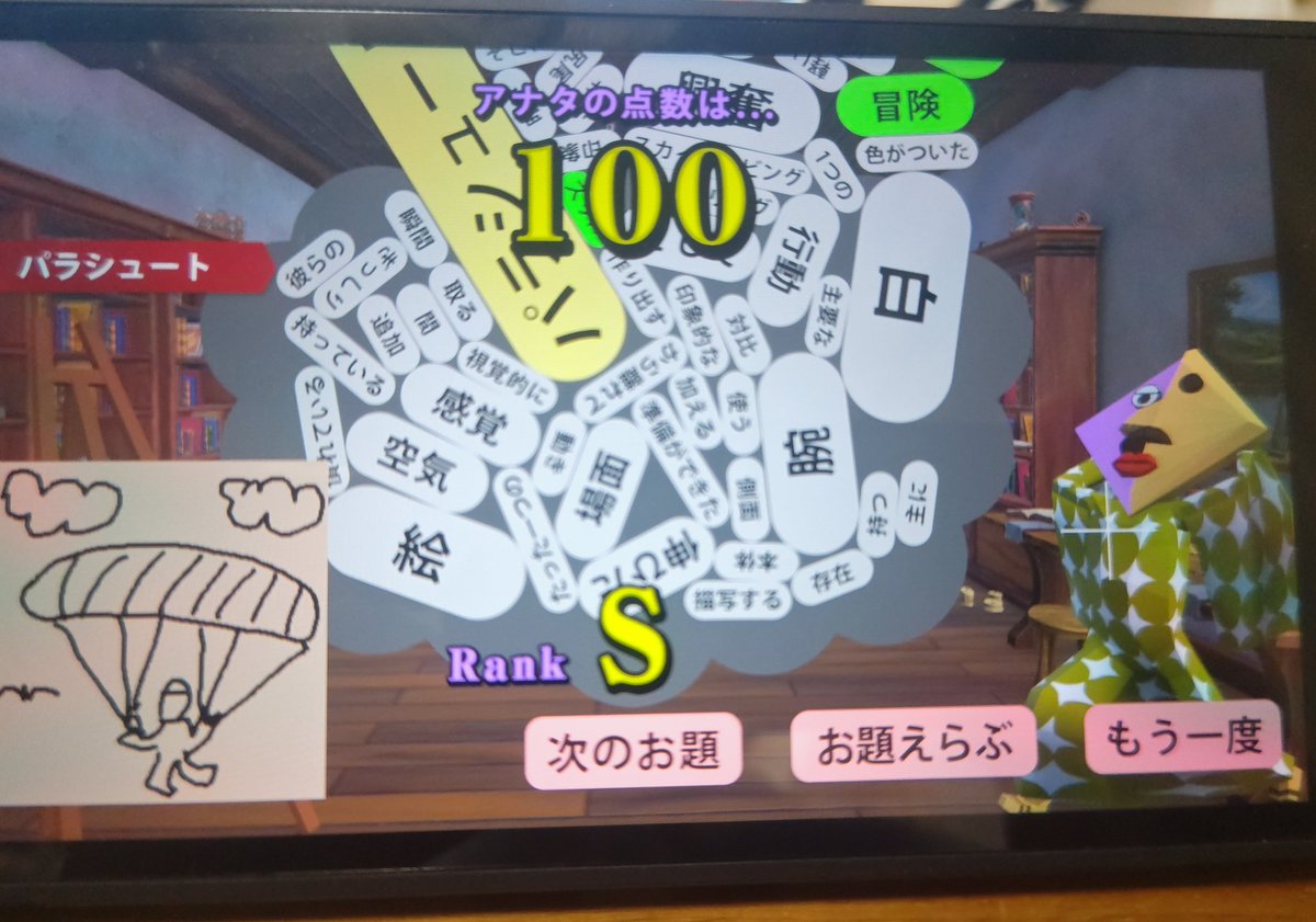 uttakaga's tweet photo. お絵かきキング、うまくなってきた！ https://t.co/zrRxJa3FgD