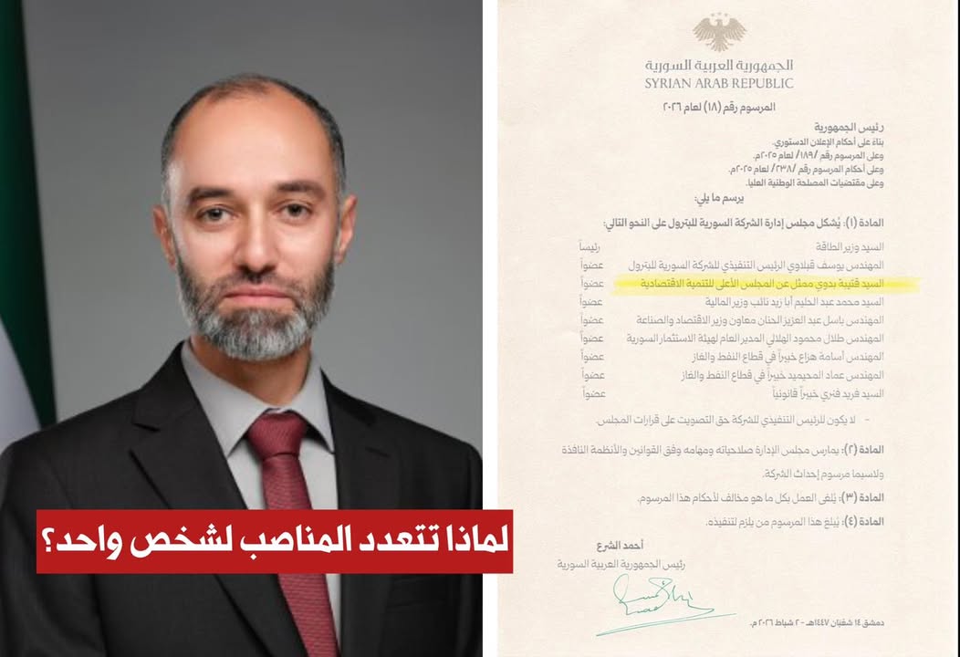 ZAMANALWSL - زمان الوصل tweet media