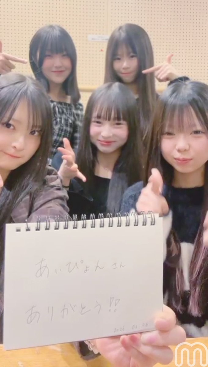 あいぴょん💖公式 ⸜(*˙💋˙* )⸝💕 (@er34aopyonn) / Posts / X