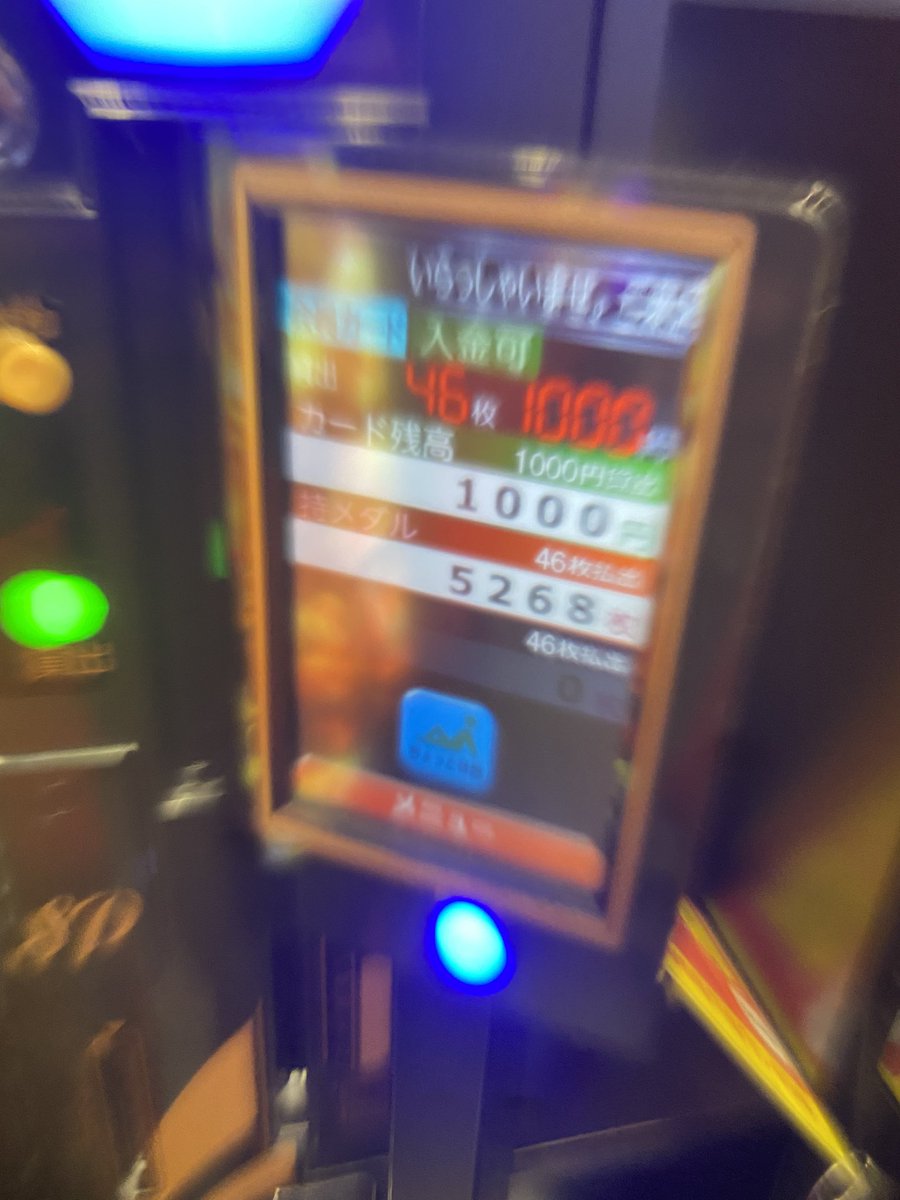8pinksky8's tweet photo. 抽選人数30人の穴場店。
二人で転生5.6確ぶん回し
15000枚オーバー
5と6の挙動の違いも分かったし
１ヶ月半データ分析して報われた
宴だ❗️ https://t.co/XtyKbHhFPC
