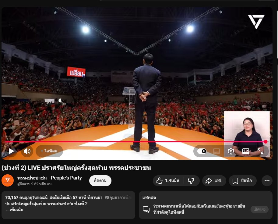 べんごし ทแนะทนัย ⚖️ tweet media