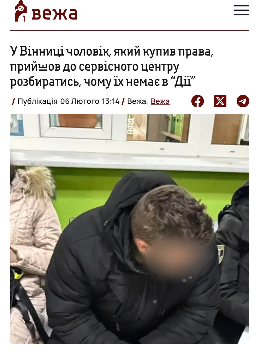 Роби рефанд свиня ванючий чуєш