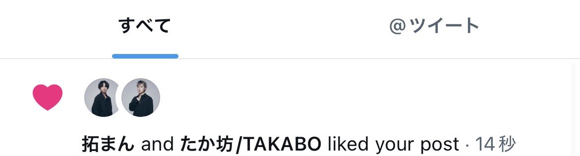 ✽+†+✽かほ✽+†+✽ tweet media