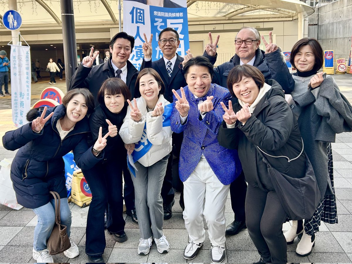 北口つよし｜葛飾区｜東京都議会議員 (@kitaguchi_komei) / Posts / X