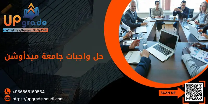 UpgradeSaudi tweet picture
