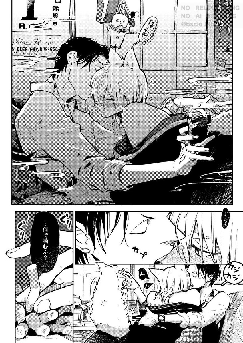 #BLアワード2026 『#嘘憑きキツネツキ』ディープ部門にノミネートして頂いてます!
今年から各部門1日1票投票できるようになりました〜投票は8日の日曜日までです!
どうぞよろしくお願いします☺️
投票したら押されるちるおくんのスタンプも私がキャラデザしてるよ
https://t.co/Uu7yN093VZ