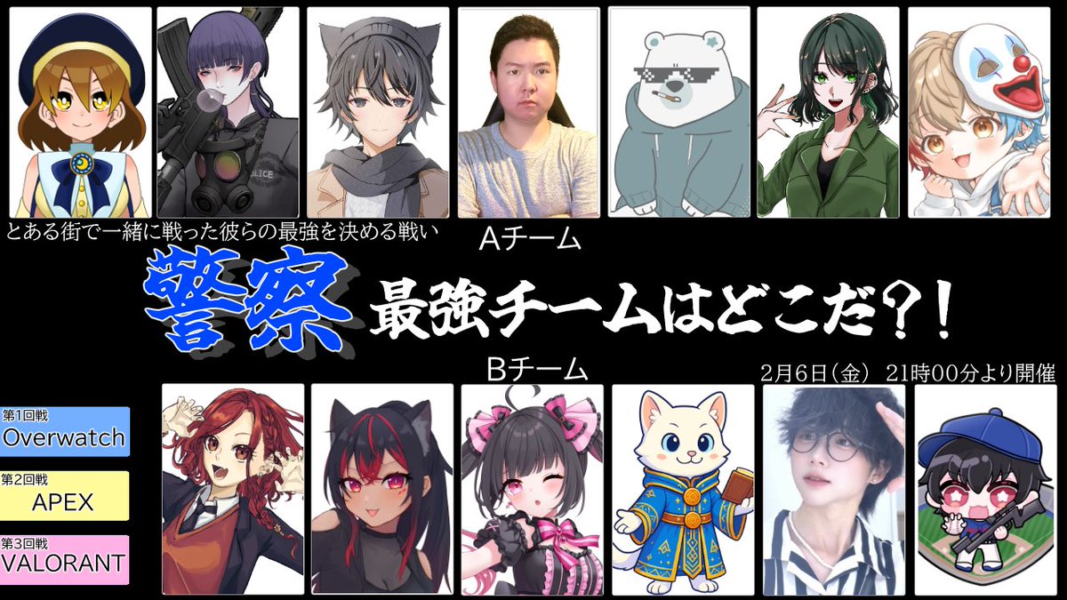 らいむさん🐉🎮⚾️ (@Limesan_1120) / Posts / X