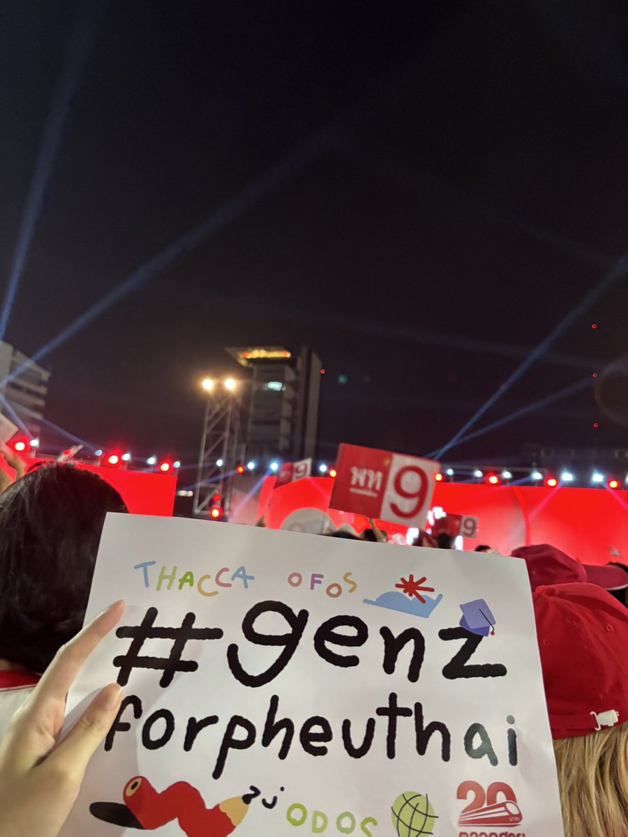 #เพื่อไทยทำได้ #genzforpheuthai