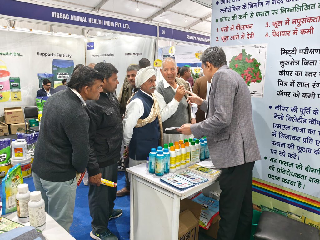 IFFCO Haryana tweet media