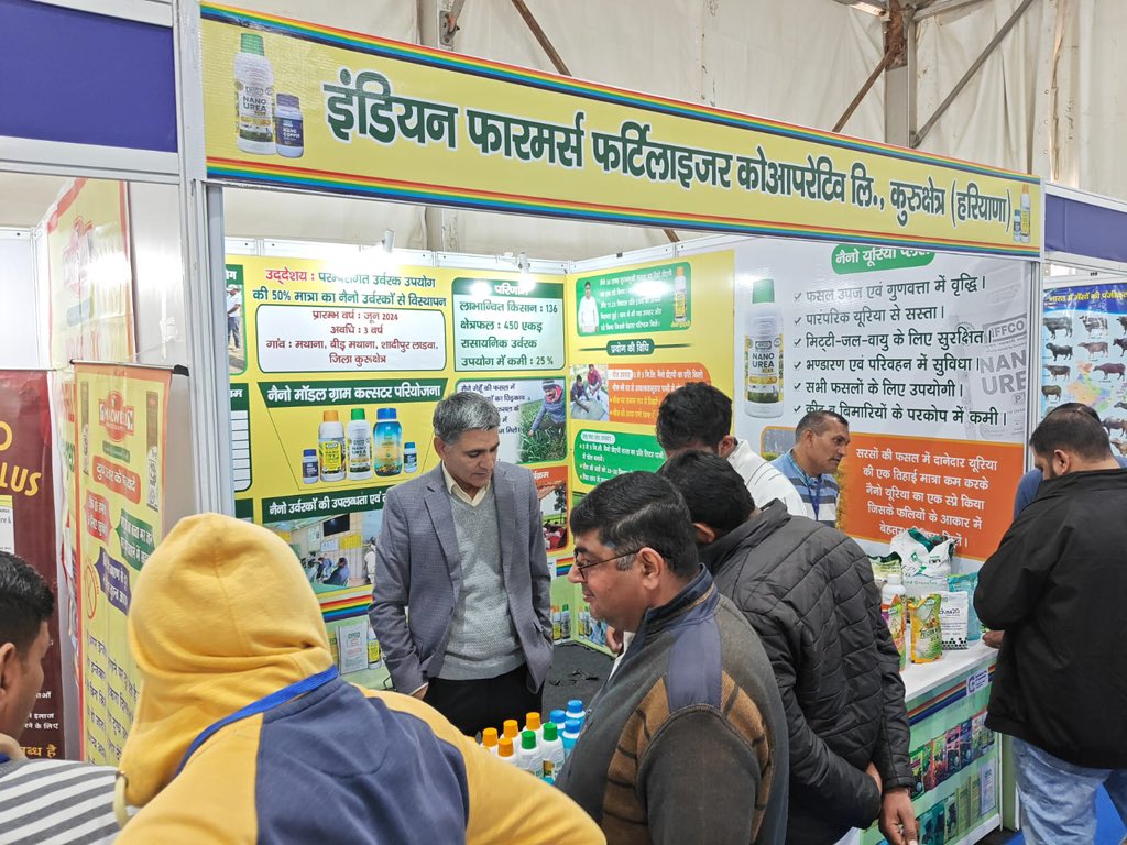 IFFCO Haryana tweet media