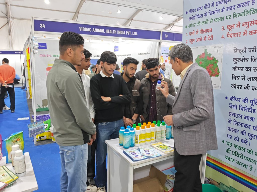 IFFCO Haryana tweet media