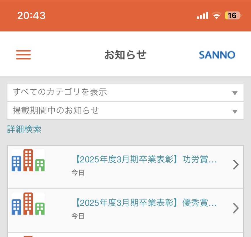 W表彰いただきました！
ありがとうございます🤗