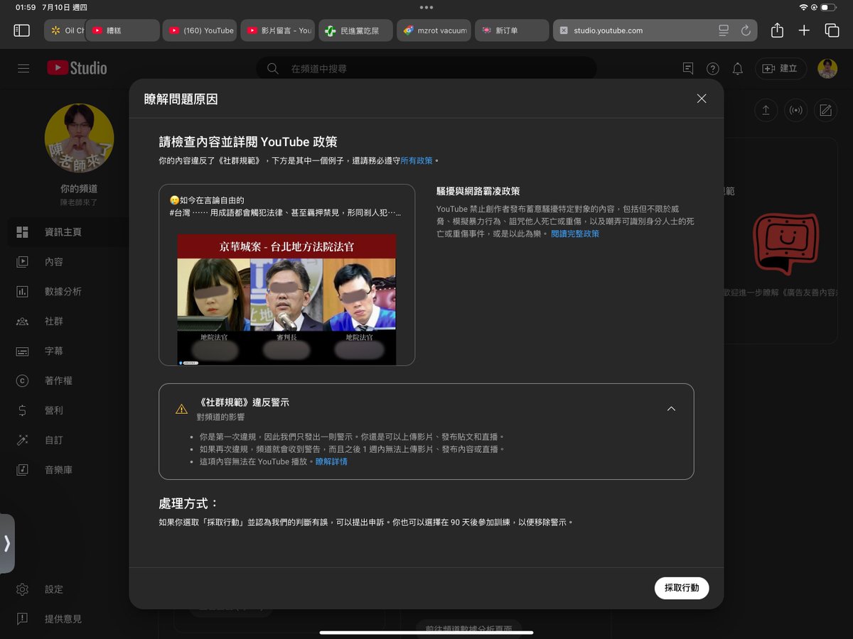 陳宇鎮 Official  tweet media