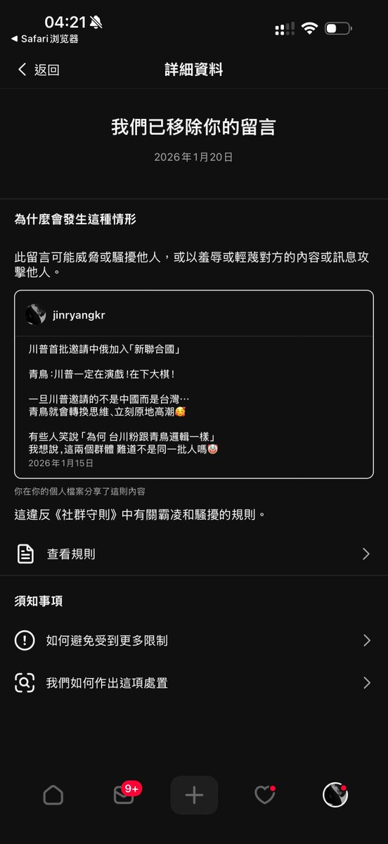 陳宇鎮 Official  tweet media