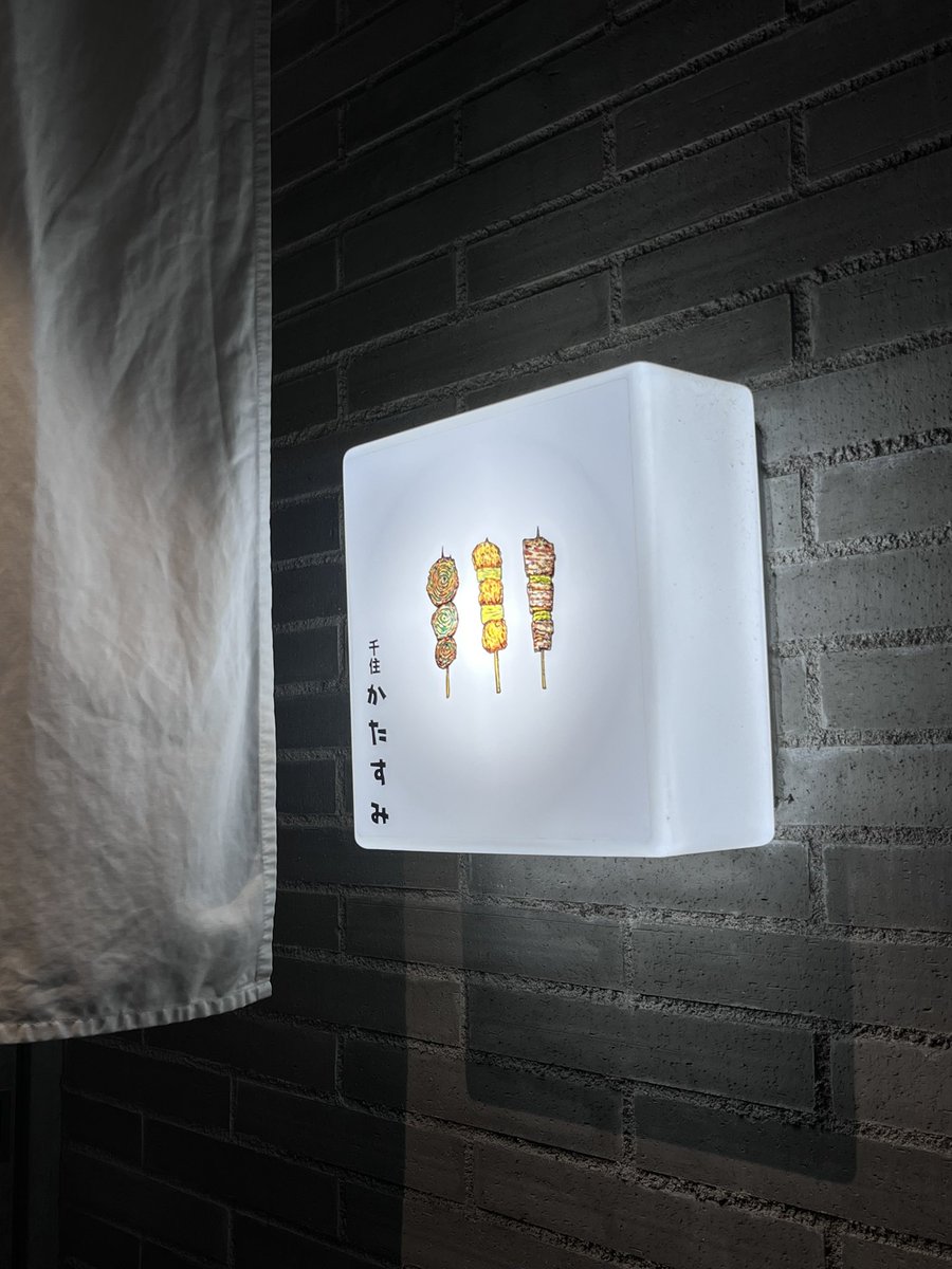 成（naru） tweet media