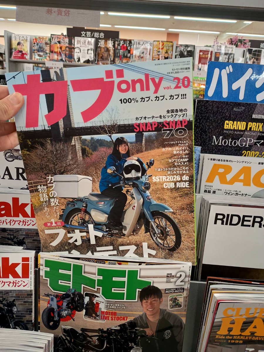 ナンディ小菅 (@misorasho) / Posts / X