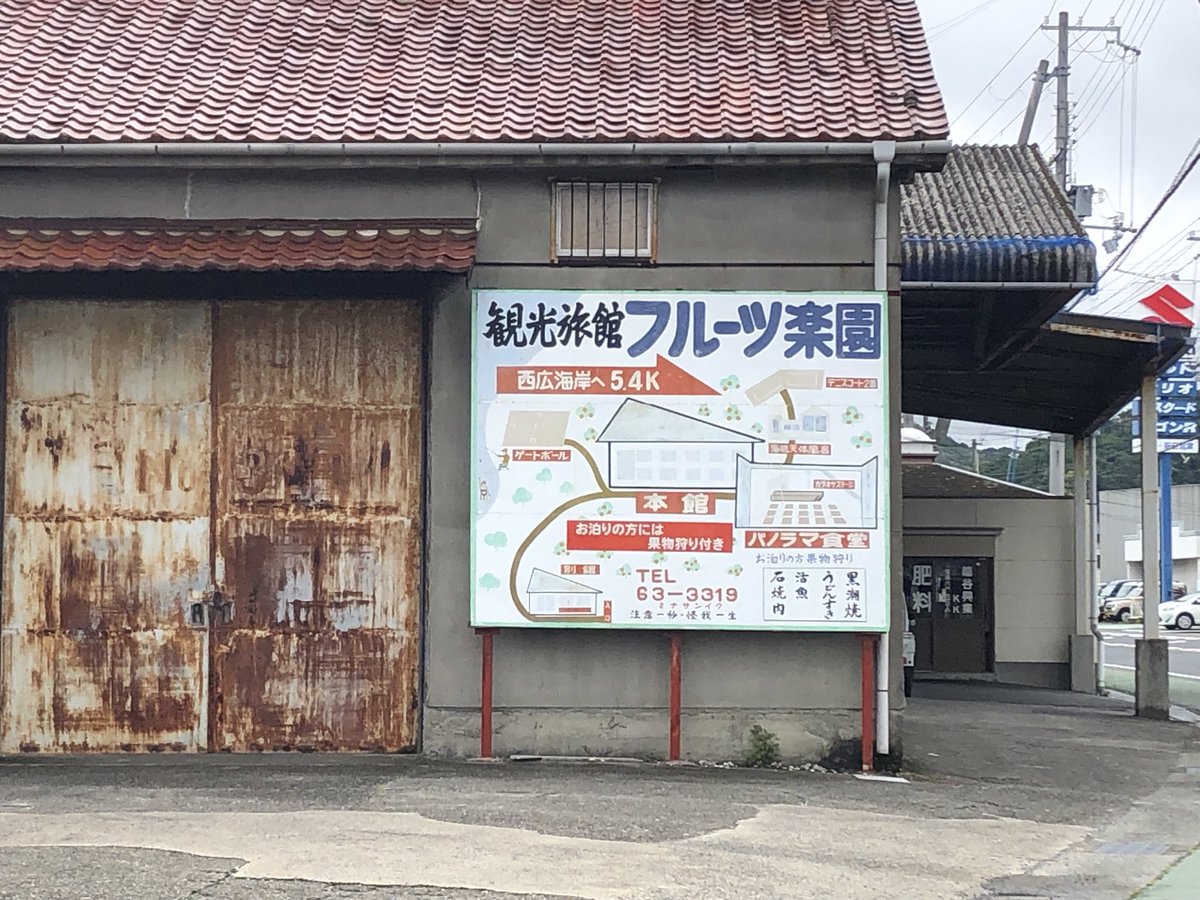 川北すピ子 (@su_pico) / Posts / X