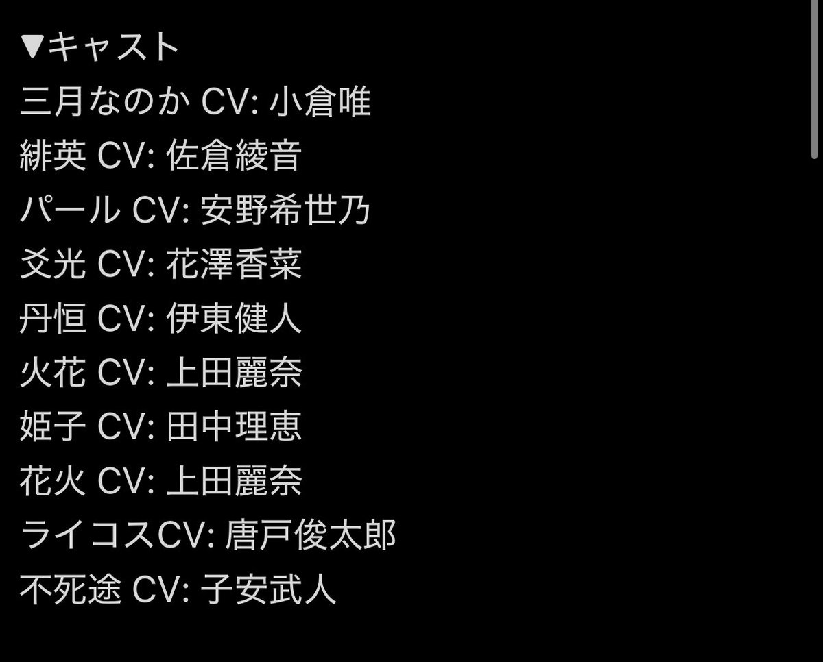 星軌専用チケット tweet media