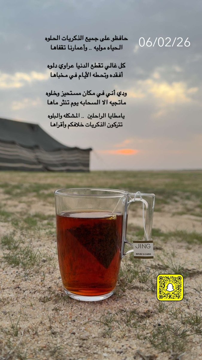سعود البدر tweet media