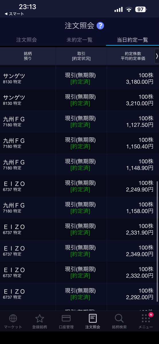 タツタ (@tatsuta01) / Posts / X