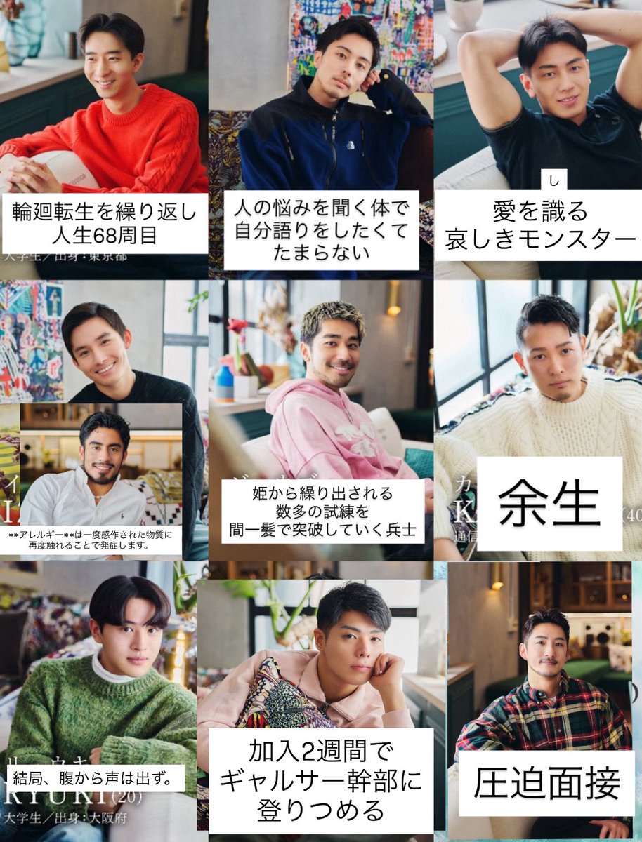 ｸｧｯ tweet media