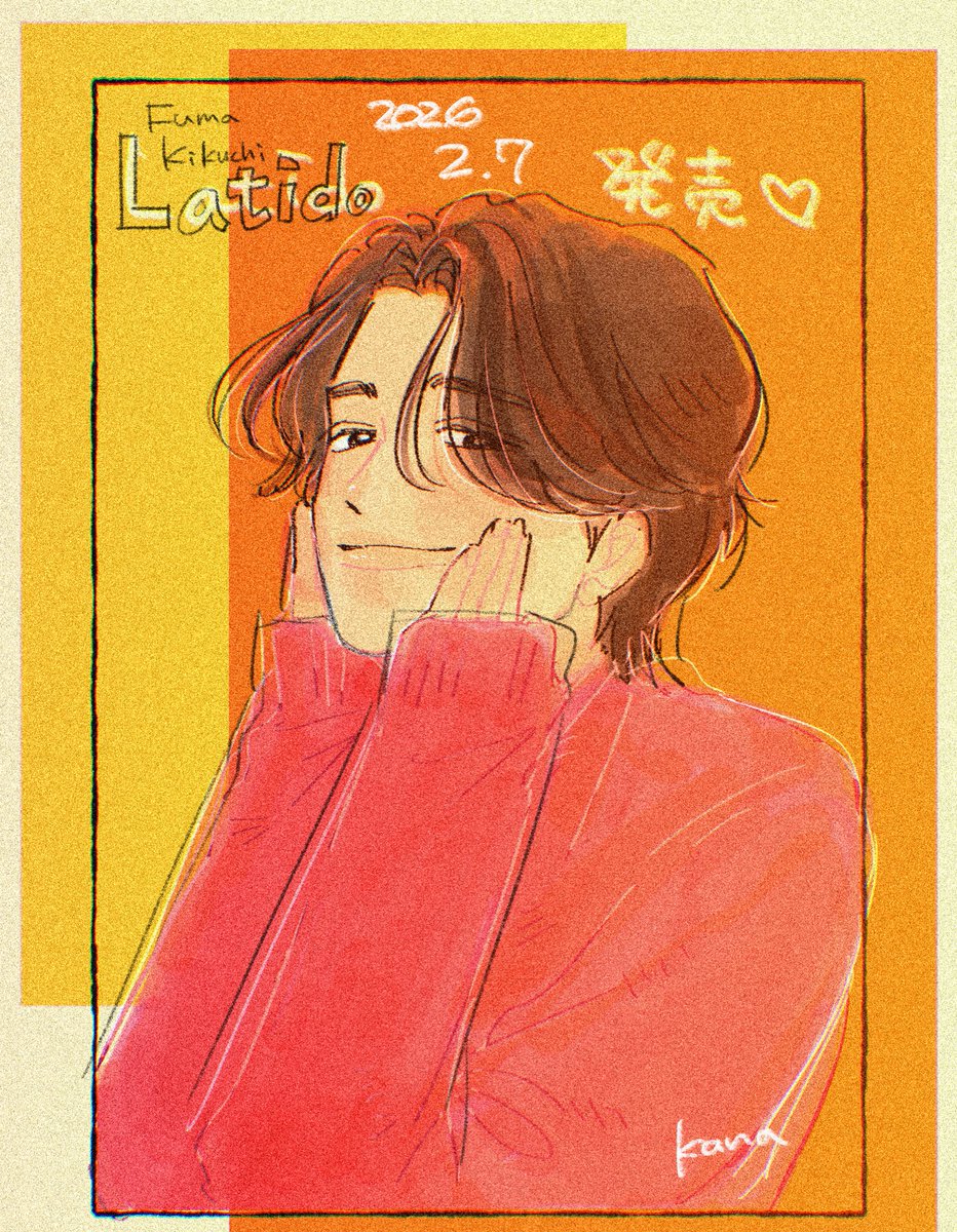 おめでとうねぇ〜