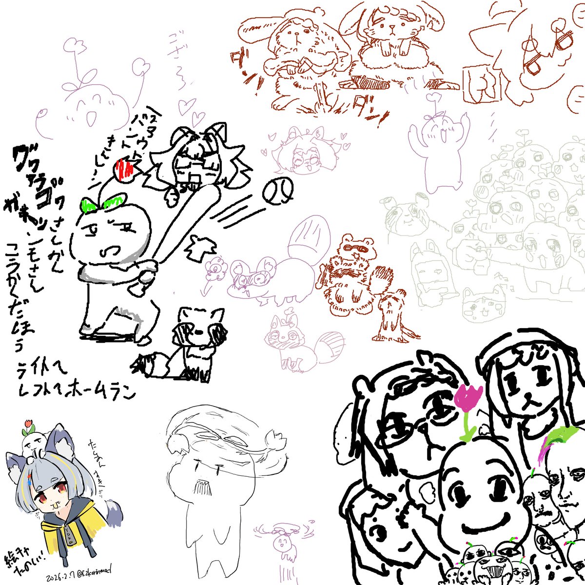 配信終了しました!乙ンモでしたー!
初めての絵チャ!
実験で立ててみましたが面白かったねぇ!
どうもご視聴ありがとうございました!☺
また次回もよろしくね! 