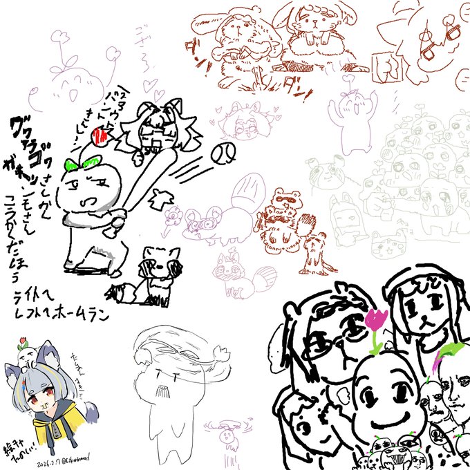 配信終了しました!乙ンモでしたー!
初めての絵チャ!
実験で立ててみましたが面白かったねぇ!
どうもご視聴ありがとうございました!☺
また次回もよろしくね! 