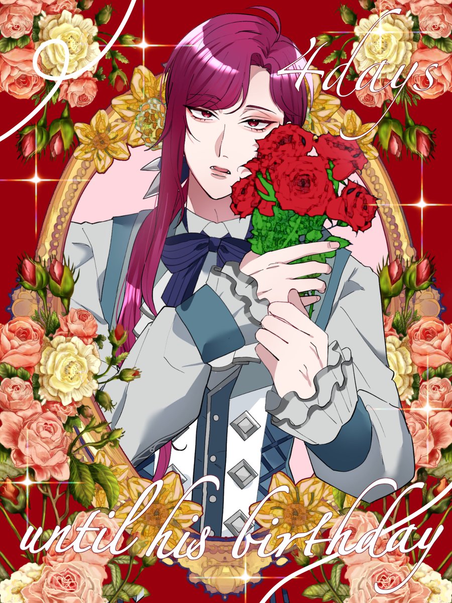 誉さんの誕生日まで、あと……

𝟒𝓭𝓪𝔂𝓼 𝓾𝓷𝓽𝓲𝓵 𝓱𝓲𝓼 𝓫𝓲𝓻𝓽𝓱𝓭𝓪𝔂 ……🌹🌹🌹🌹🌹🌹🌹🌹