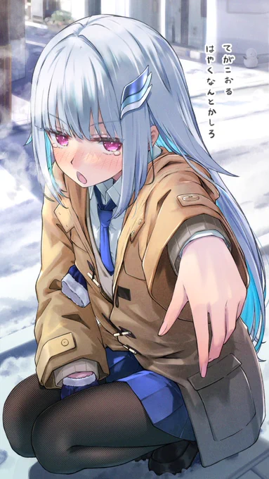 世界で一番皇女さま #ヘル絵スタ
