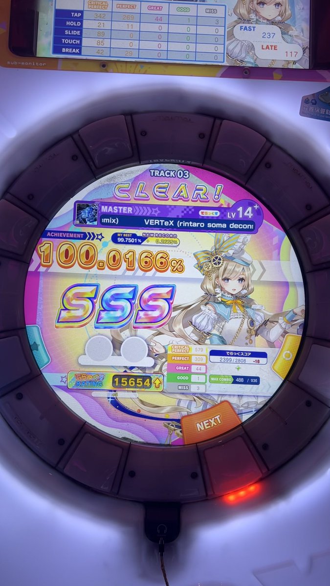 acidrie_'s tweet photo. 14+ 初鳥！ https://t.co/GisJYVkAOj