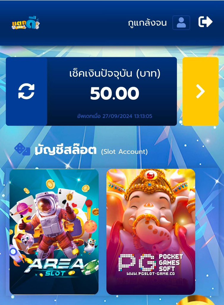 ดูดจนฟันหลอ ไปบอกหมอว่าฟันผุ tweet media