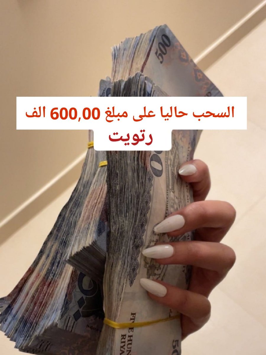 shrkt_alqabdh's tweet image. كن صريحا!

هل يمكن للمال أن يحل كل مشاكلك؟

أ. نعم 
ب. لا؟