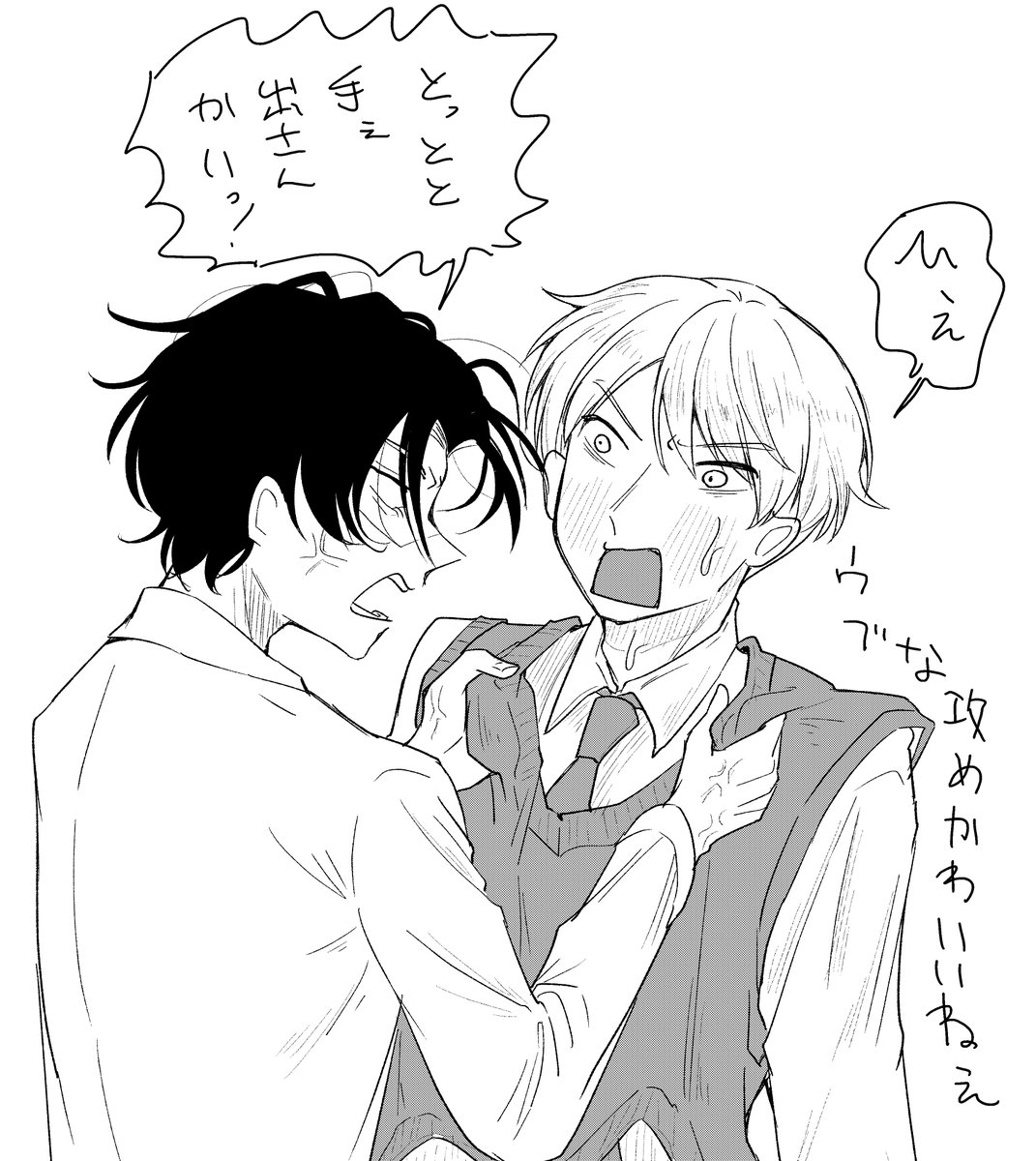 落書き 
強気な受とうぶな攻が好きです。 