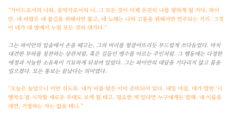 마리모 tweet media