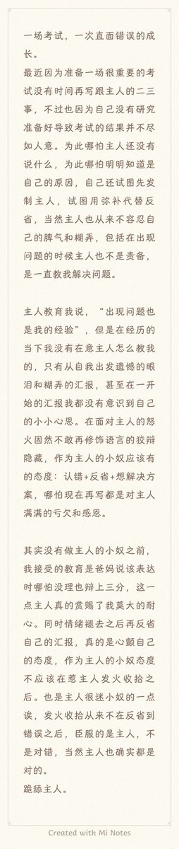 玛丽sub tweet media