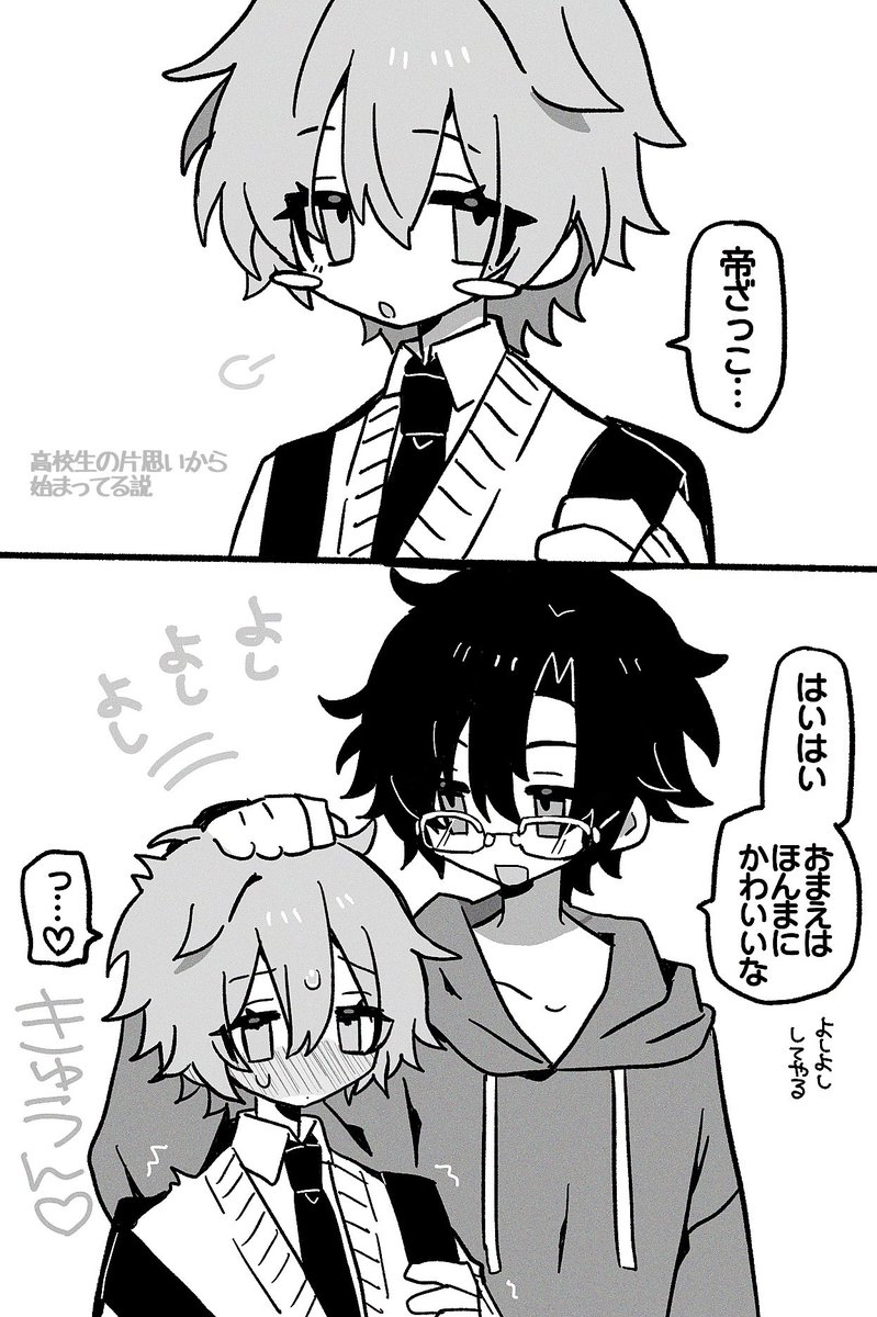 🍒ゆゆ🗻🗼 tweet media