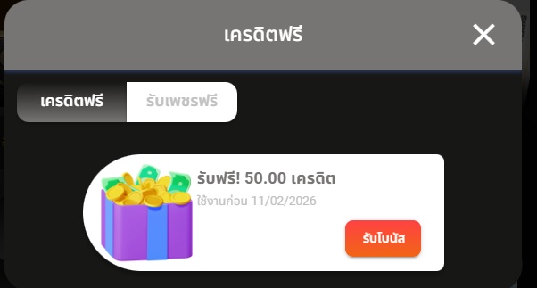 Freex24hr's tweet photo. 🤙🏻 กริ๊งๆๆ !!!
( เครดิตฟรี 50฿ | ถอนได้ 100฿ )
🧧Code : 8CJ6J6WP3H83B8SR
#scs789 #แจกจริง #เครดิตฟรีล่าสุด https://t.co/SdylGvFAv8