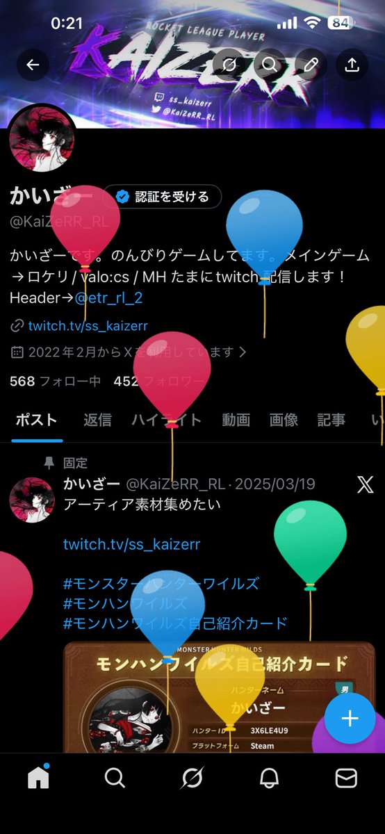 かいざー tweet media