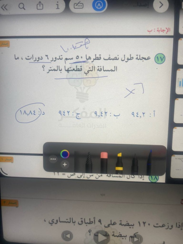 saleh 100%| gap year tweet media