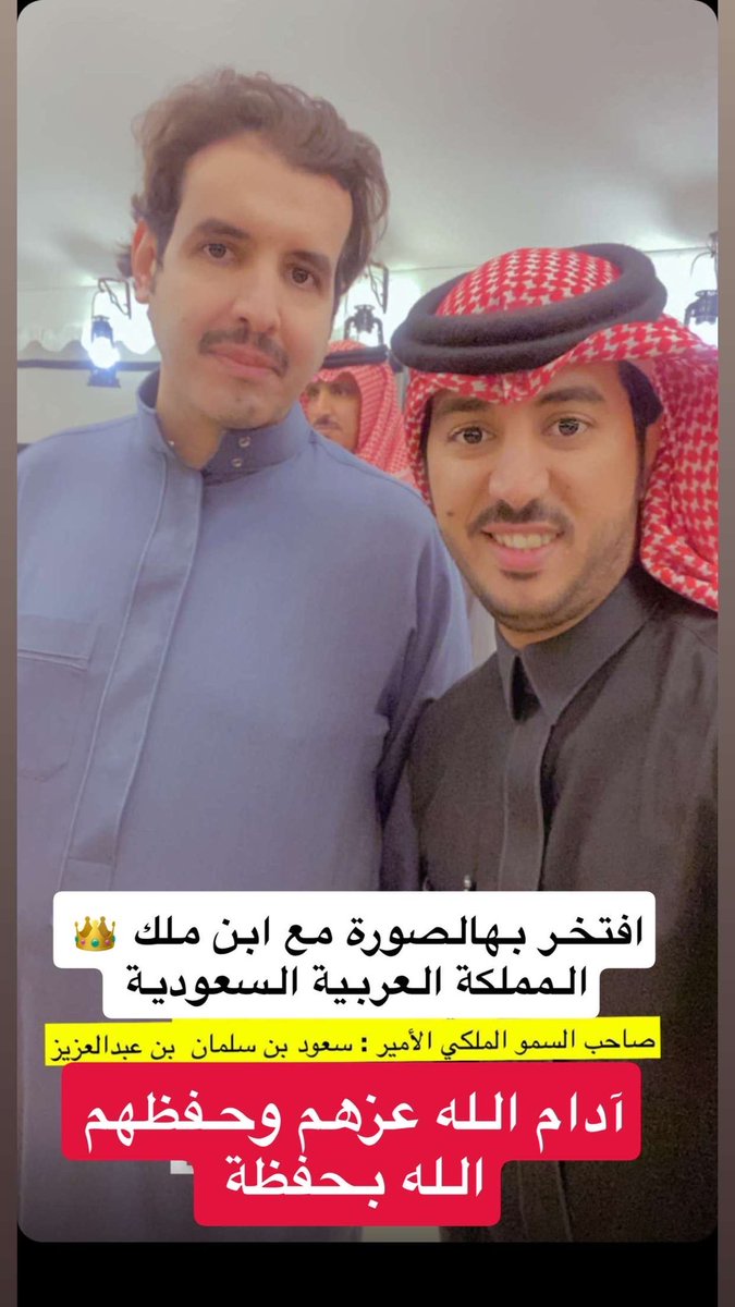 فهد بـن نـقـاء tweet media